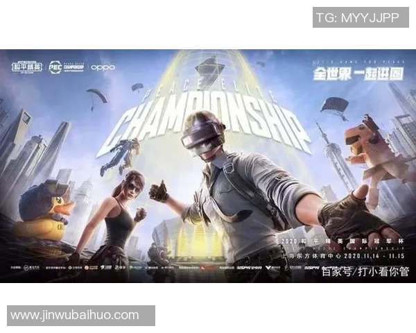 和平精英心理素质排行榜揭晓WE战队表现创新高引发关注