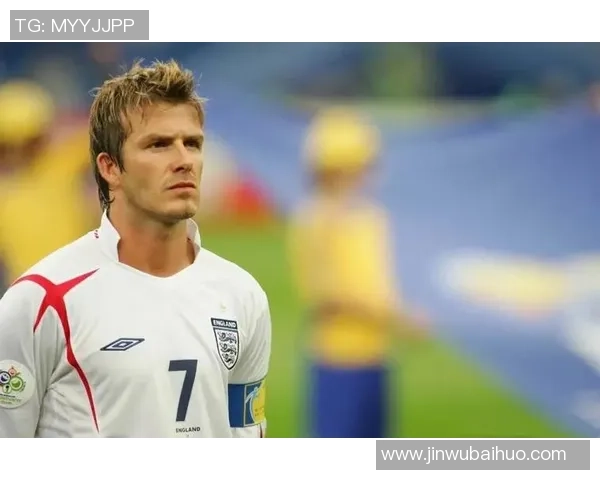 贝克汉姆的足球传奇：他是如何成为全球足球明星的故事